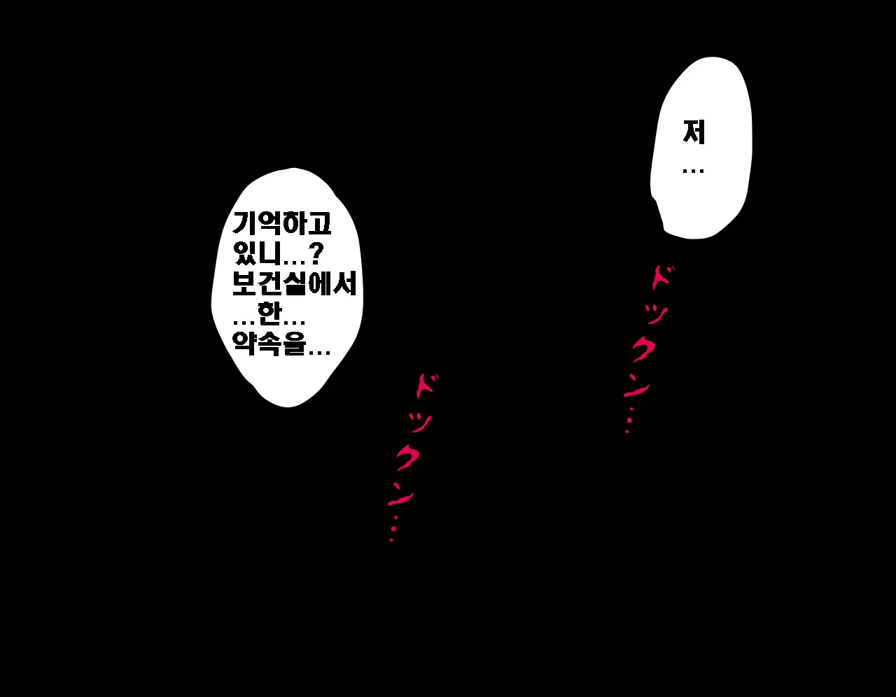 Saimin Seikyouiku 5 | 최면성교육 제5화